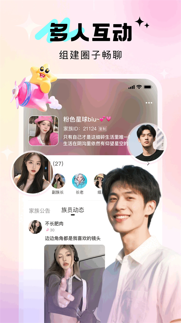 Ѱappv3.4.0 °