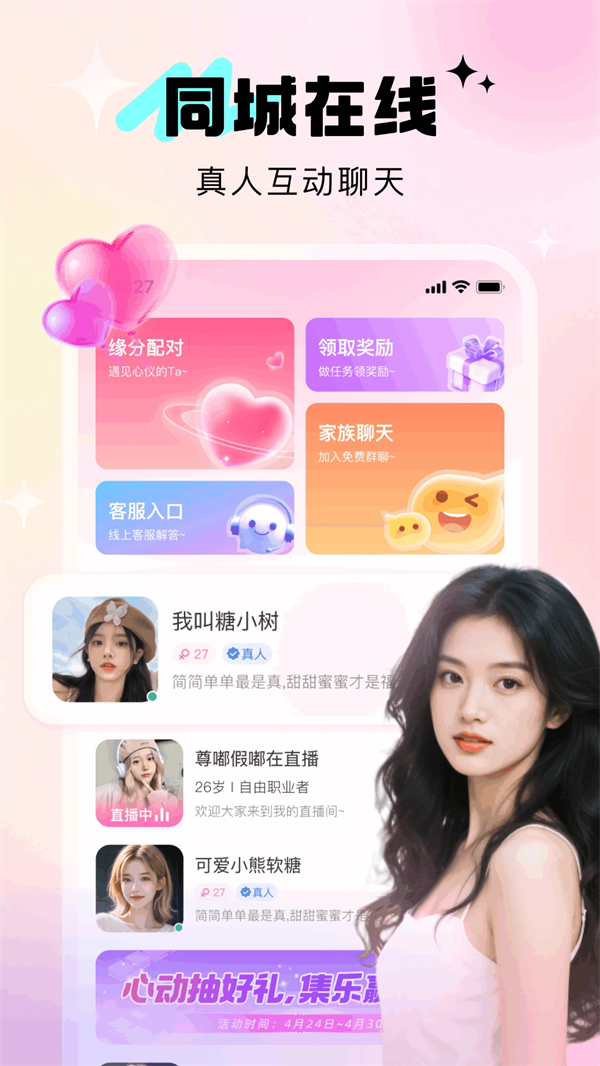 Ѱappv3.4.0 °