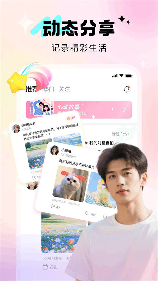 Ѱappv3.4.0 °