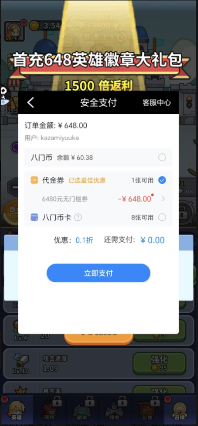 ʥOLϷv1.0.0 ׿