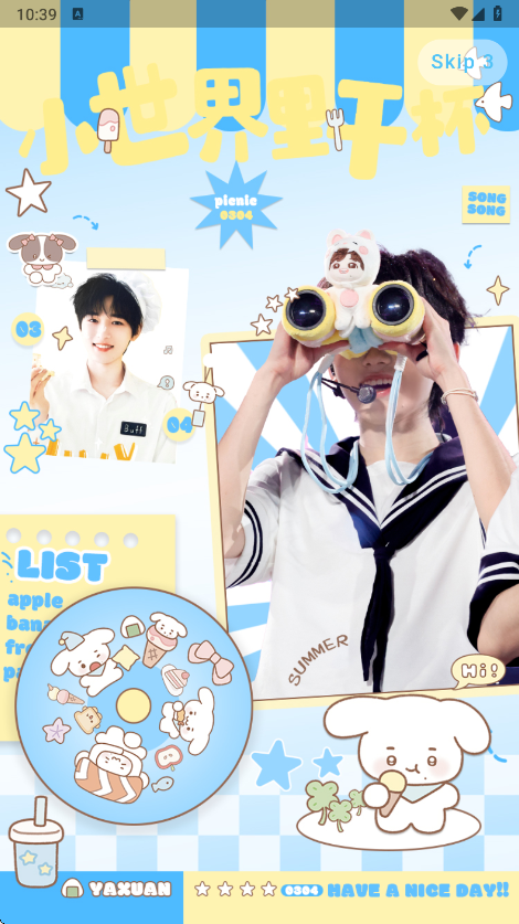 Ԯ(LoveSong)v1.0.2 °