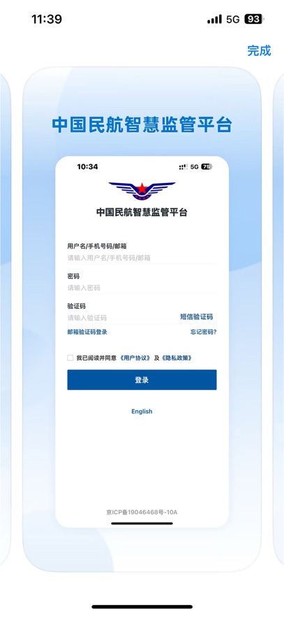 񺽼Appv1.1.3 ׿