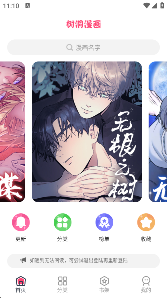appذװ°汾v1.0.3 ׿