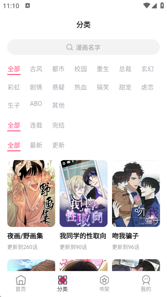 appذװ°汾v1.0.3 ׿