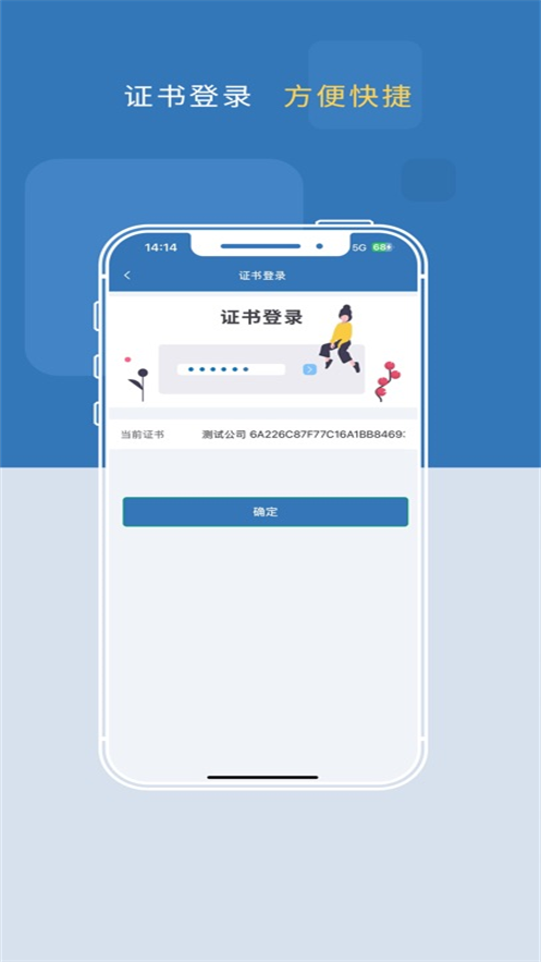 365ƶǩappv1.4.1 ׿