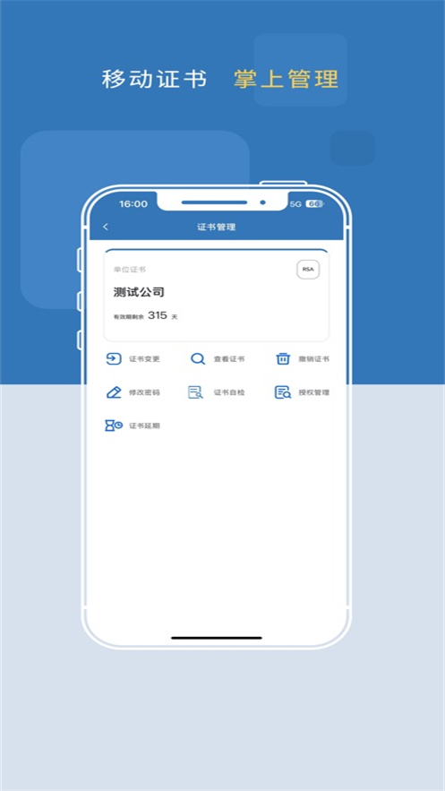 365ƶǩappv1.4.1 ׿