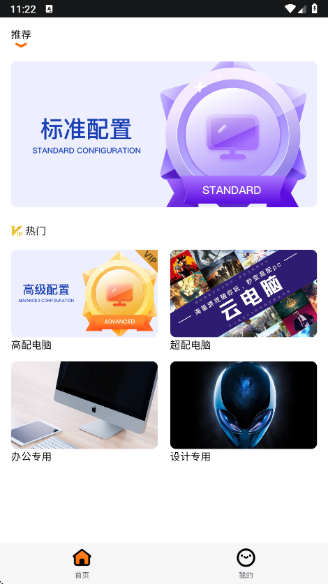 鼪Ƶappv1.3.48 °