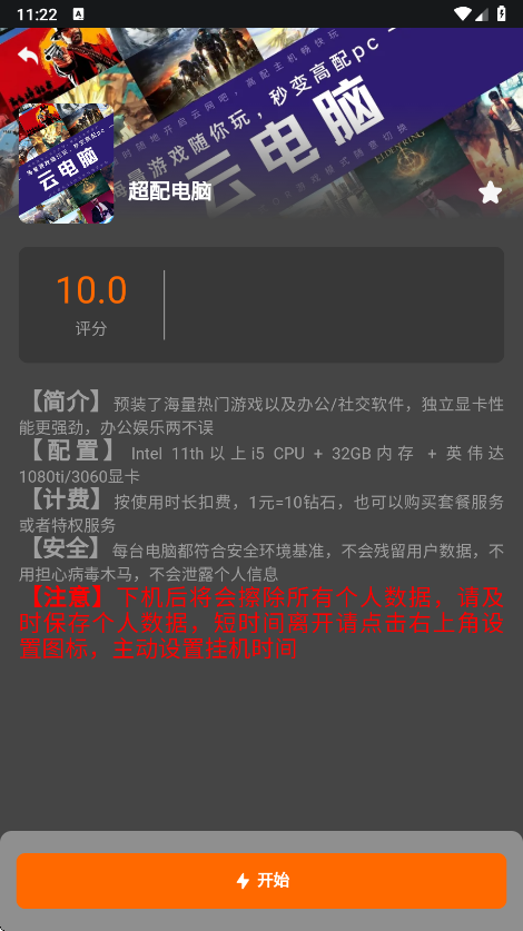 鼪Ƶappv1.3.48 °