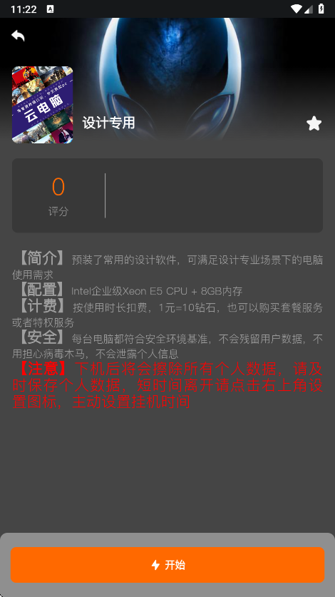 鼪Ƶappv1.3.48 °