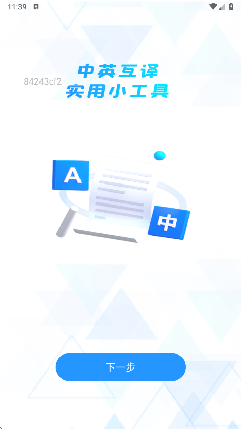 QAֻv1.0.0 °