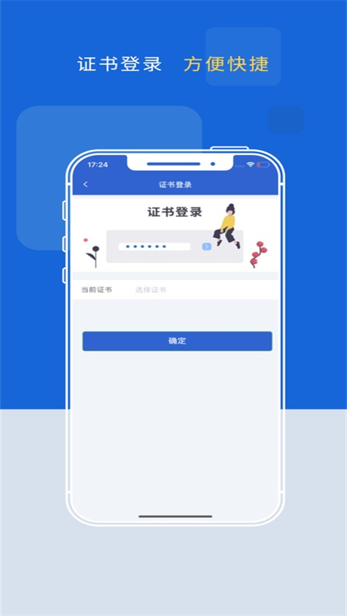 ǻײappٷv1.4.1 °
