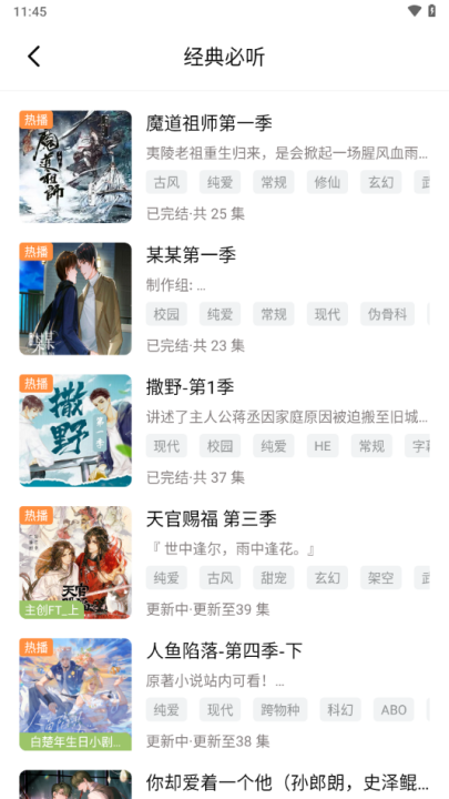 Ȥfm㲥appٷv1.9.1.0 °