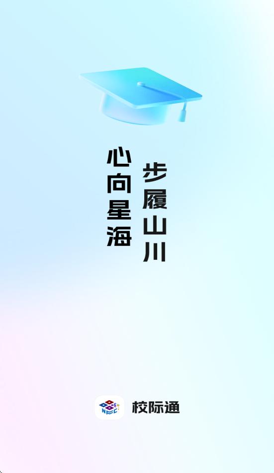 Уͨappv1.0.0.0 ׿