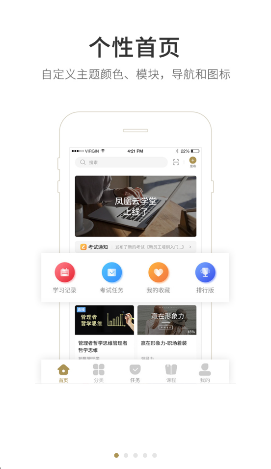 ȷappذװv6.0.1.0 °汾