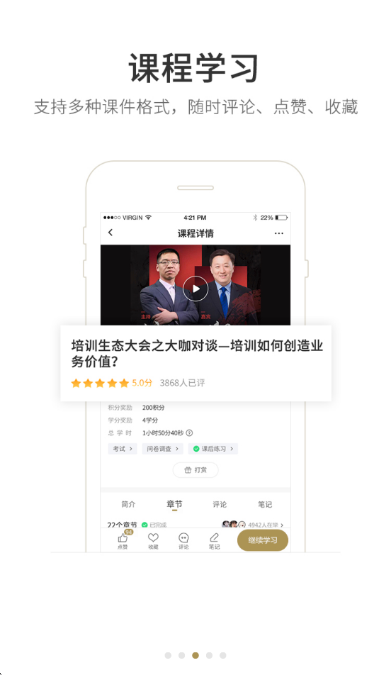 ȷappذװv6.0.1.0 °汾