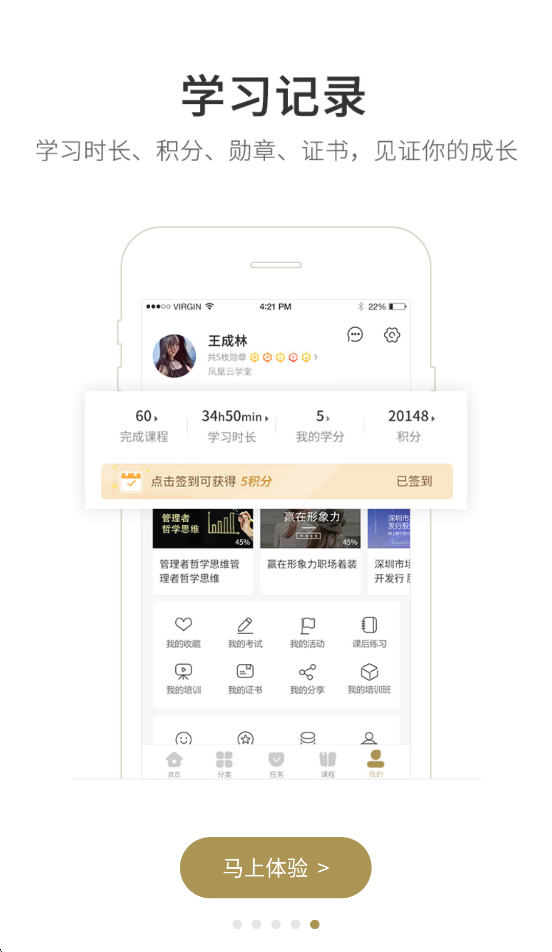 ȷappذװv6.0.1.0 °汾