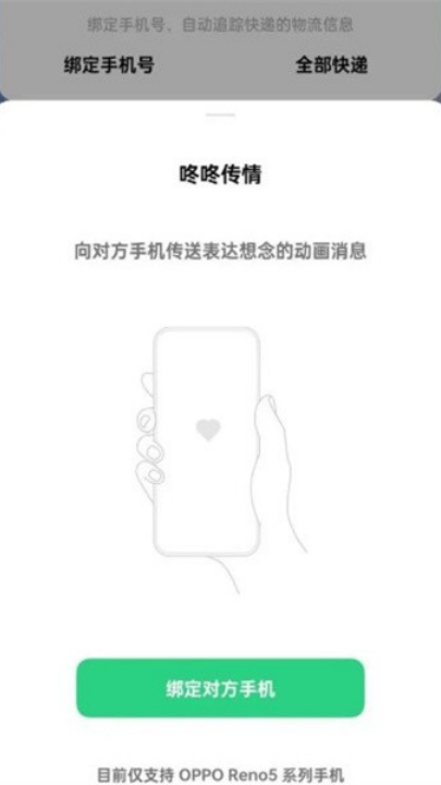 ˴oppoٷv15.0.0 °