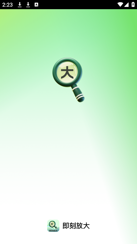 ̷Ŵappv2.0.3 ֻ