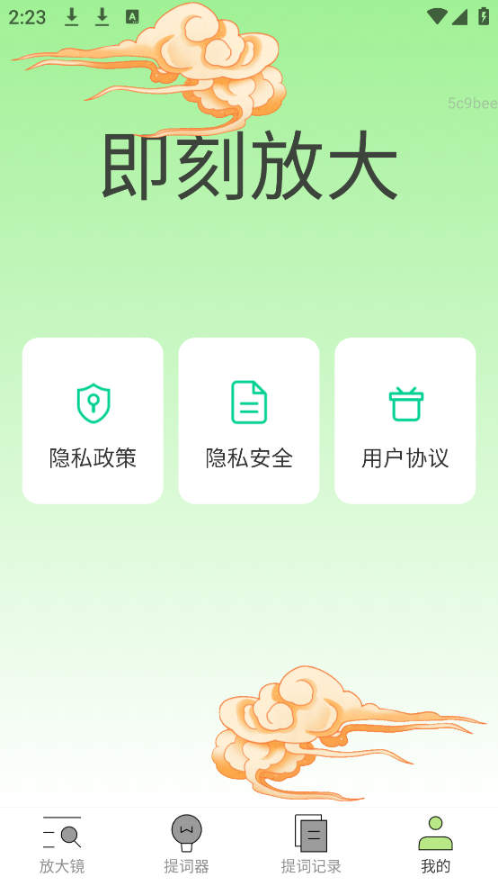 ̷Ŵappv2.0.3 ֻ