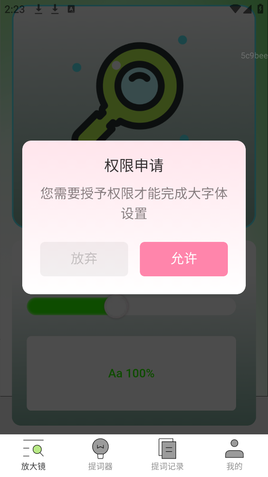 ̷Ŵappv2.0.3 ֻ