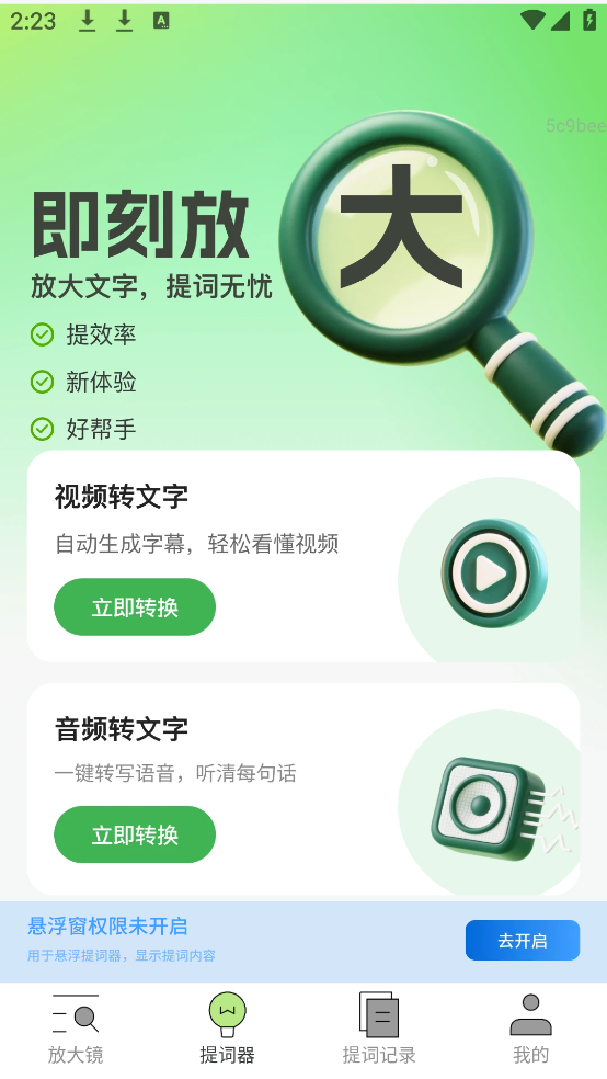 ̷Ŵappv2.0.3 ֻ