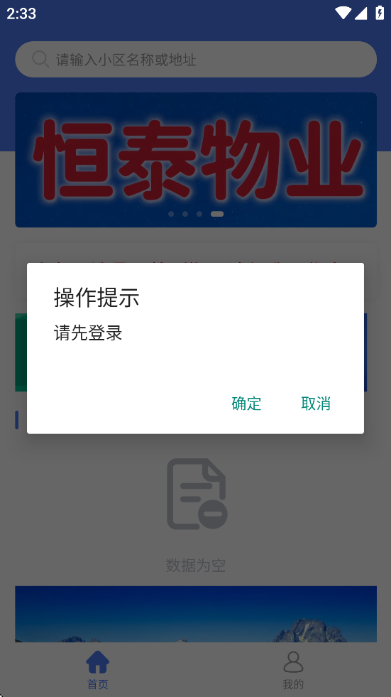ϵҵappٷذװv2.1.5 ׿