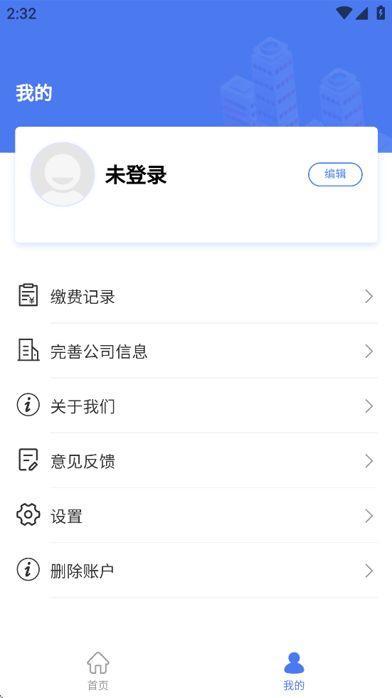 ϵҵappٷذװv2.1.5 ׿