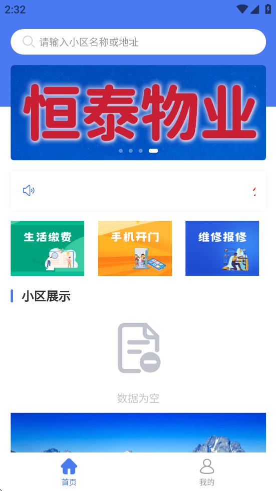 ϵҵappٷذװv2.1.5 ׿