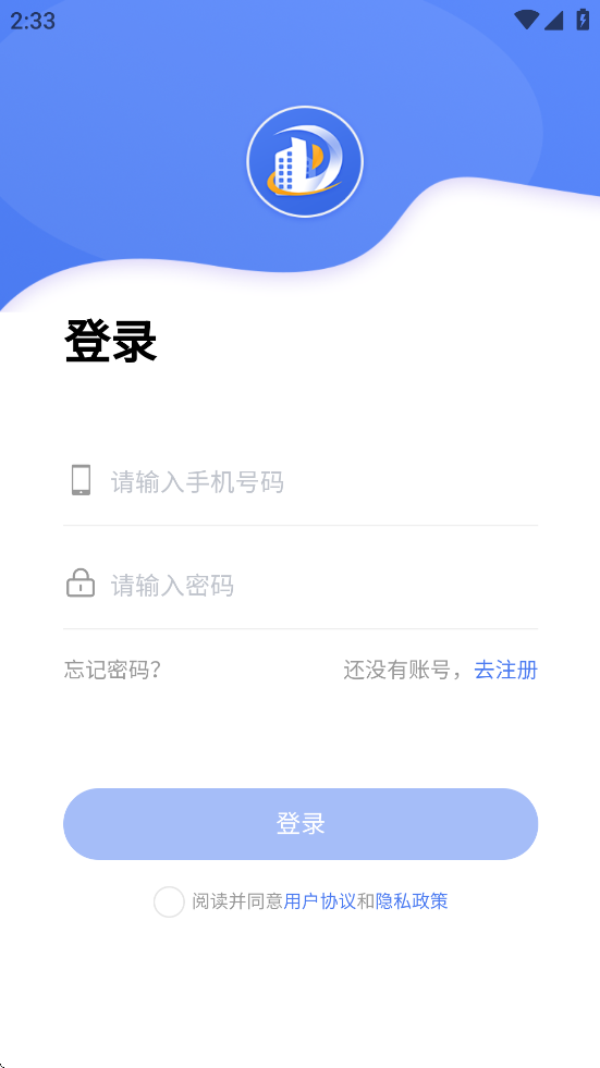 ϵҵappٷذװv2.1.5 ׿