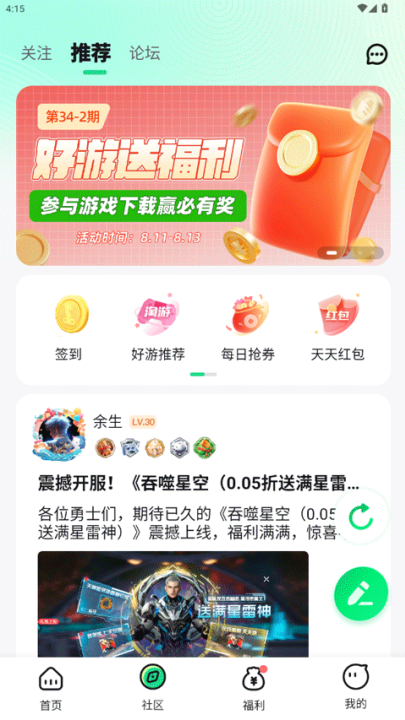 μappv5.2.1 ׿