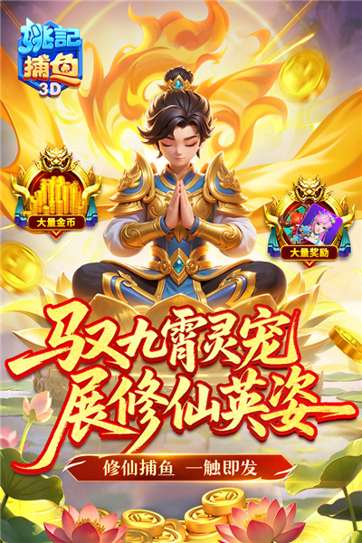 Ҧǲ΢ŵ¼ذװv7.3.0.0 ׿