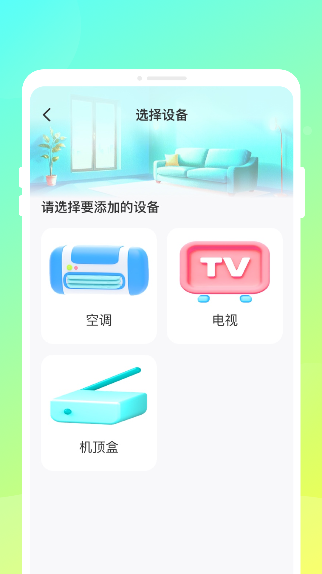 ңٷv1.0.1 °