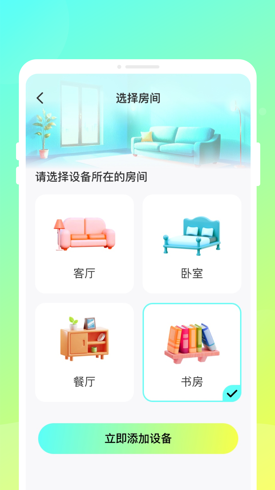 ңٷv1.0.1 °
