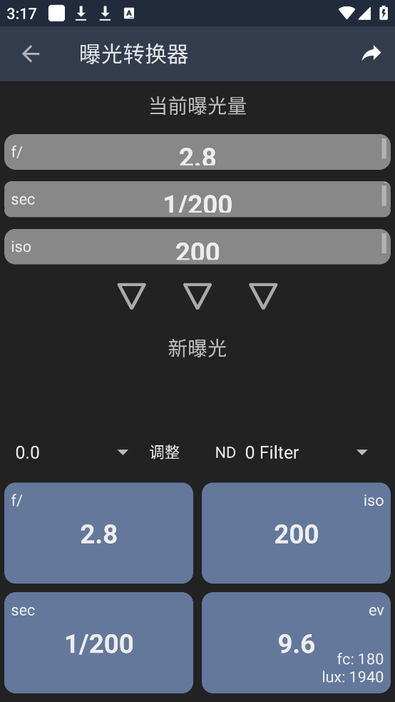 lightmeter׿v3.0-2025-02-08T21:14Z - Free Ѱ