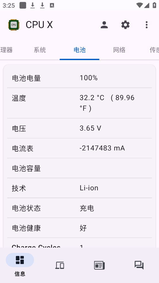 cpu xֻv3.9.3 İ