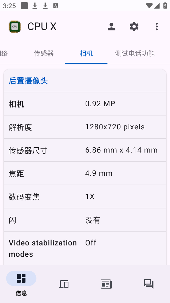 cpu xֻv3.9.3 İ