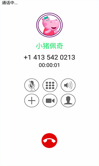 С绰ֻv2.2.1 ׿