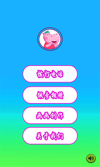 С绰ֻv2.2.1 ׿