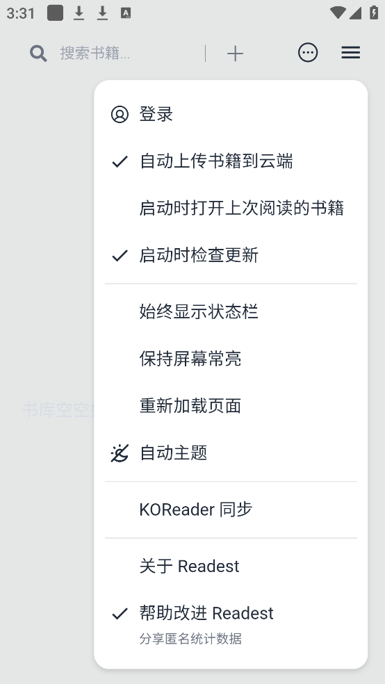 Readestٷv0.9.72 