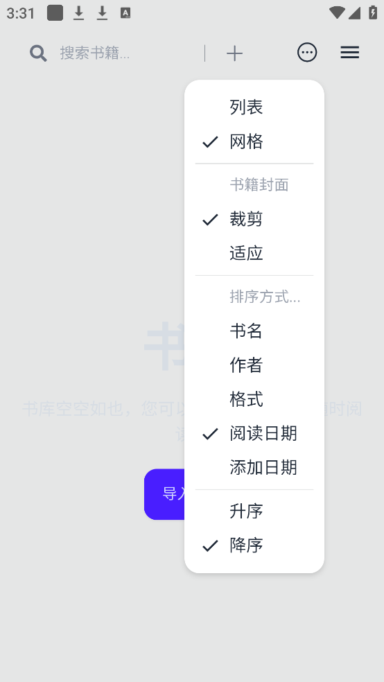Readestٷv0.9.72 
