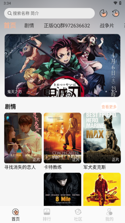 ׸Ӱӹٷappv1.0.1 °