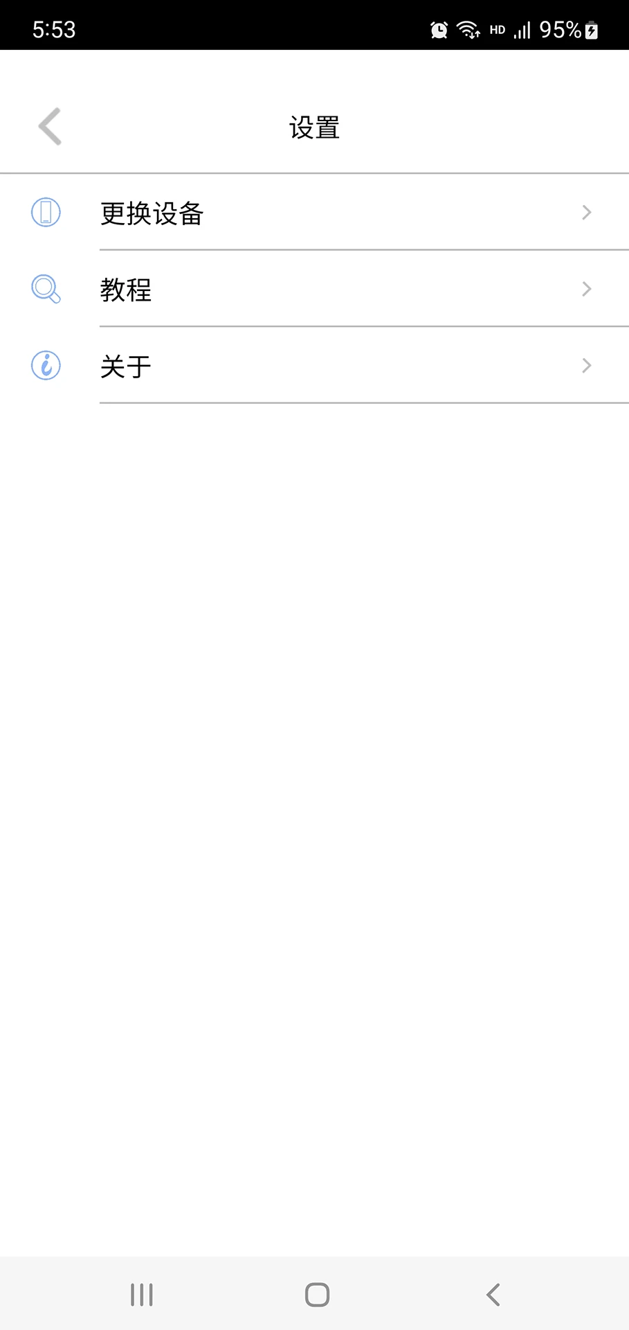 Ͷv1.7 ׿