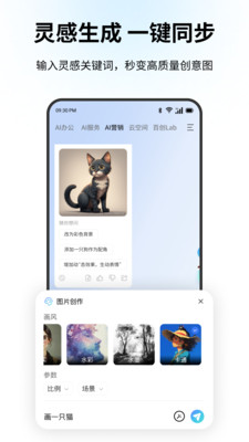 Ӧappv1.0.0 °