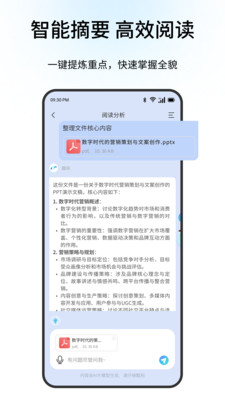 Ӧappv1.0.0 °