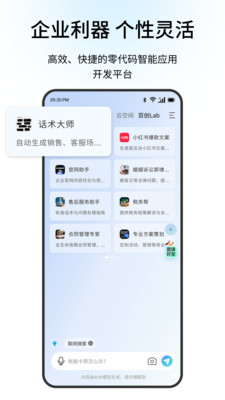 Ӧappv1.0.0 °