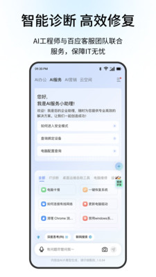 Ӧappv1.0.0 °
