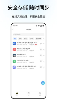 Ӧappv1.0.0 °