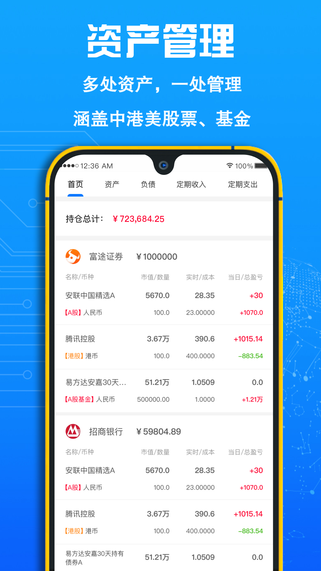 FIREappv1.20 °