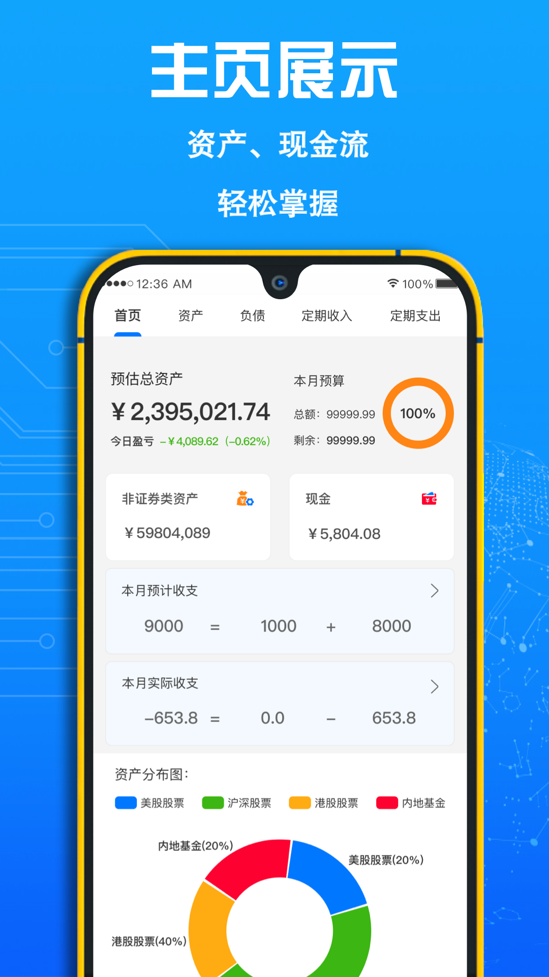 FIREappv1.20 °