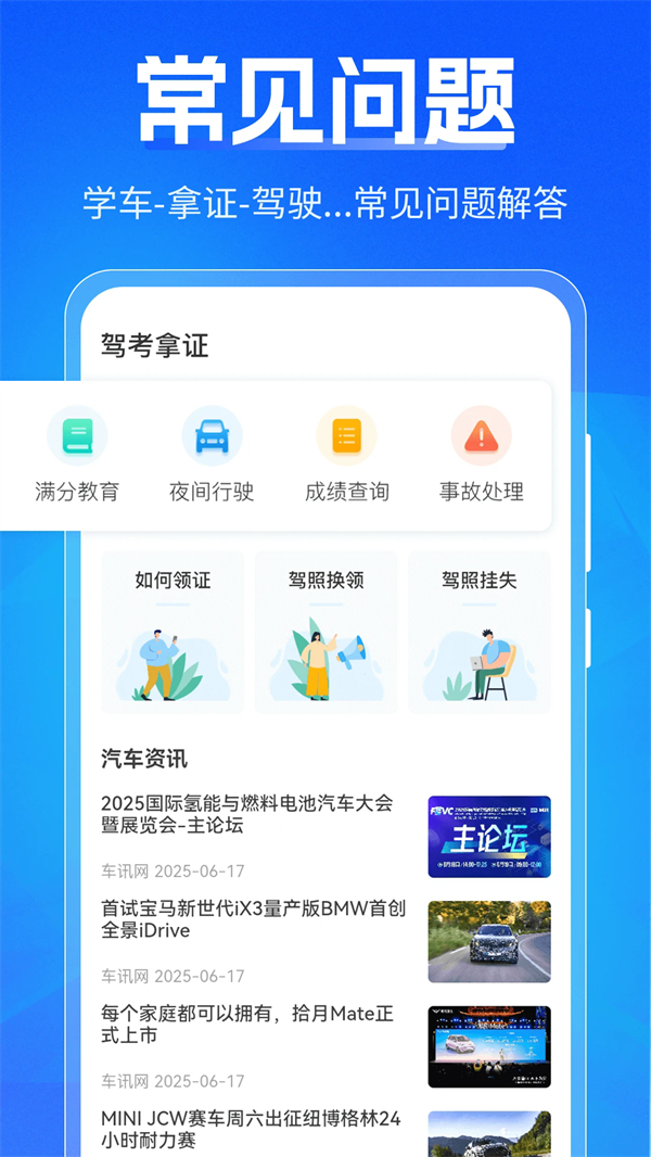 ݿˢTipsؼappv3.9.5 °